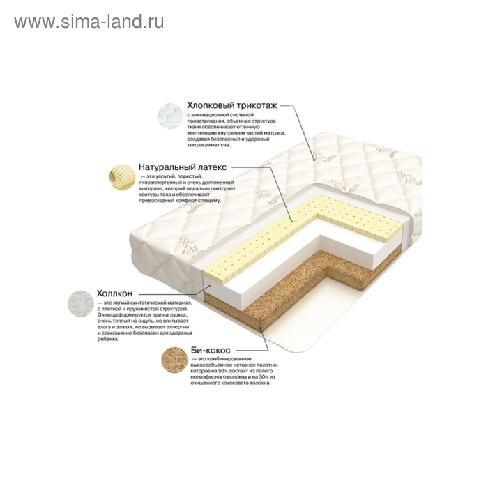 Матрас Gatto lux, размер 59х119 см, высота 11 см, трикотаж
Матрас Gatto lux, размер 59х119 см, высота 11 см, трикотаж