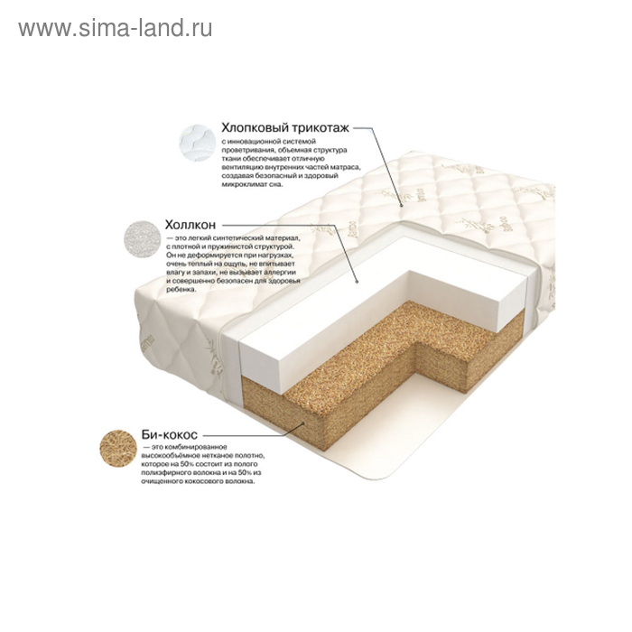 Матрас Orso lux, размер 59х119 см, высота 13 см, трикотаж
Матрас Orso lux, размер 59х119 см, высота 13 см, трикотаж