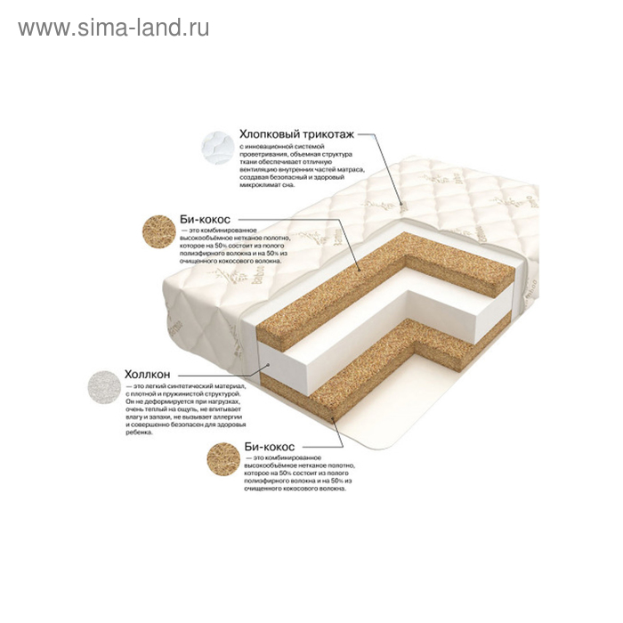 Матрас Mismo lux, размер 59х119 см, высота 13 см, трикотаж 
Матрас Mismo lux, размер 59х119 см, высота 13 см, трикотаж