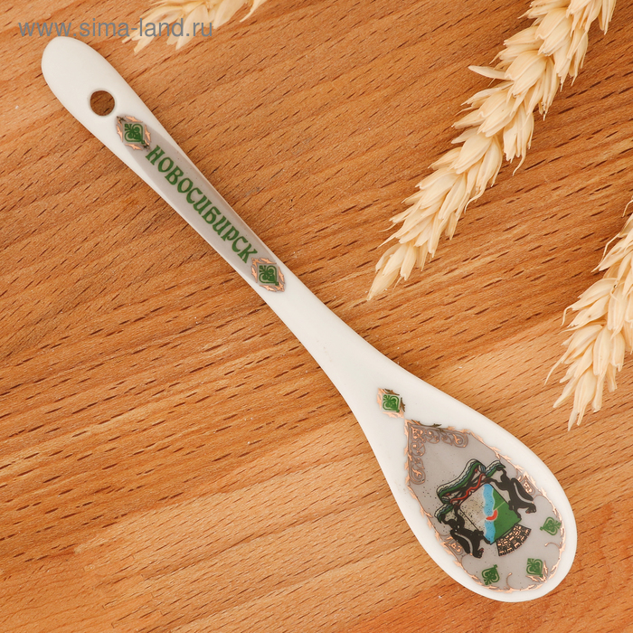фото Ложка сувенирная «новосибирск. герб»