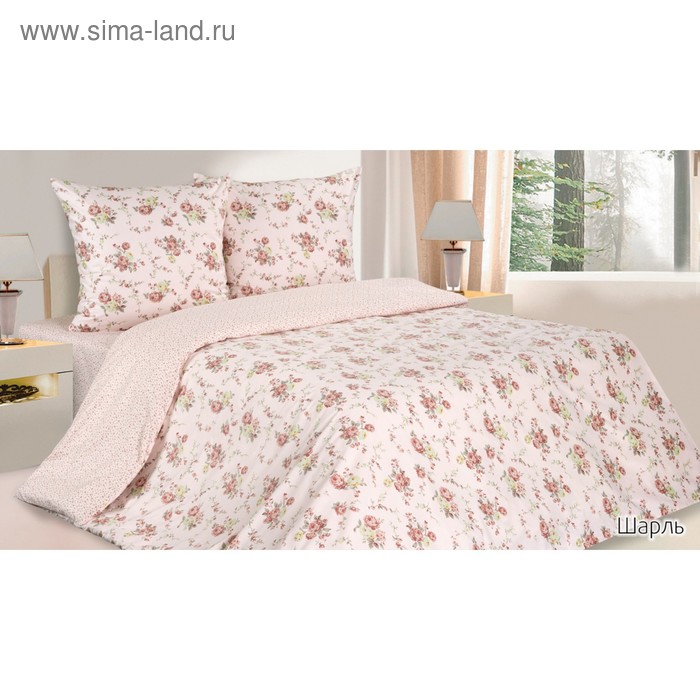 КПБ «Шарль» евро, 180х200 см на рез., 200х220 см, 70х70 см-2 шт., поплин
КПБ «Шарль» евро, 180х200 см на рез., 200х220 см, 70х70 см-2 шт., поплин