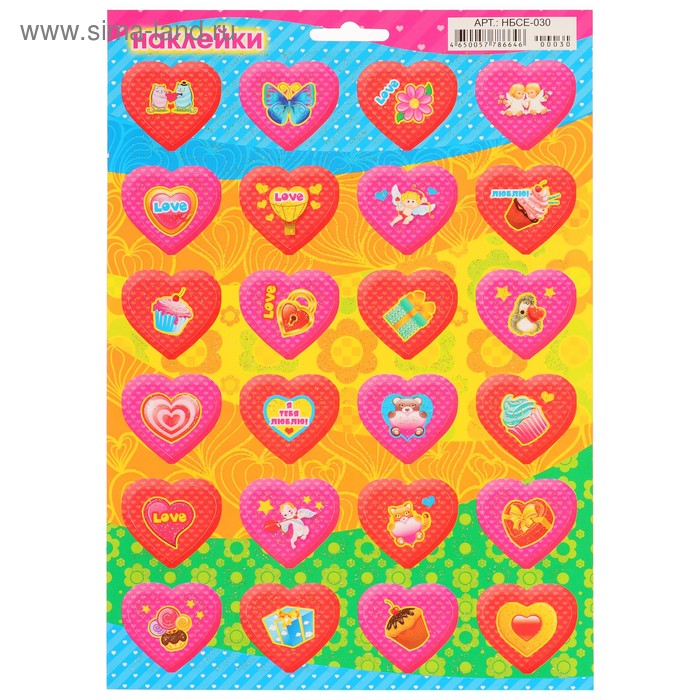 Наклейка "Сердечки" глиттер, 16,6 х 23,6 см
Наклейка "Сердечки" глиттер, 16,6 х 23,6 см