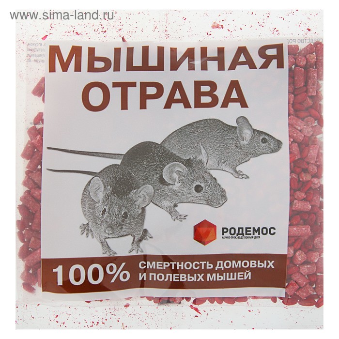 Зерновая гранулированная приманка "Мышиная отрава", 150 г
Зерновая гранулированная приманка "Мышиная отрава", 150 г