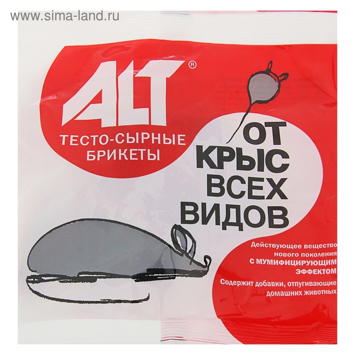 Тесто-сырные брикеты от крыс ALT "Раттидион-Экстра", с мумифицирующим эффектом, 160 г
Тесто-сырные брикеты от крыс ALT "Раттидион-Экстра", с мумифицирующим эффектом, 160 г