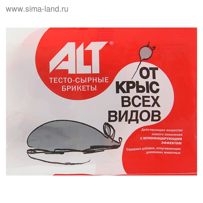 Тесто-сырные брикеты от крыс ALT "Раттидион-Экстра", с мумифицирующим эффектом, 100 г
Тесто-сырные брикеты от крыс ALT "Раттидион-Экстра", с мумифицирующим эффектом, 100 г