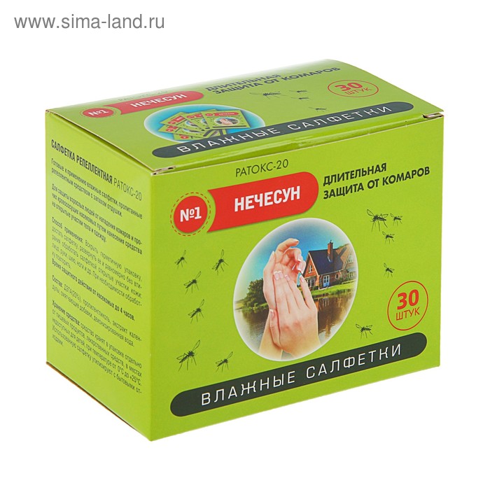 Салфетка репеллентная от комаров "Нечесун", 30 шт
Салфетка репеллентная от комаров "Нечесун", 30 шт
