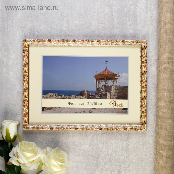 Фоторамка 21х30 см (1017-3179)
Фоторамка 21х30 см (1017-3179)