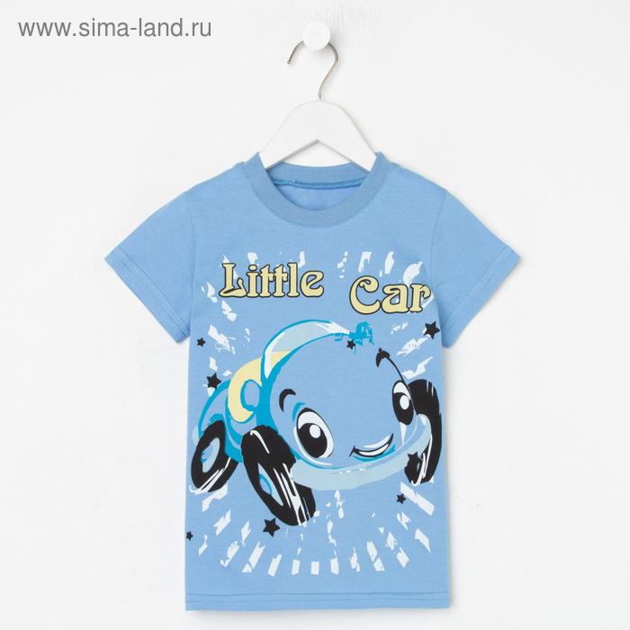 фото Футболка для мальчика, цвет голубой, рост 86-92 см (52) милослава