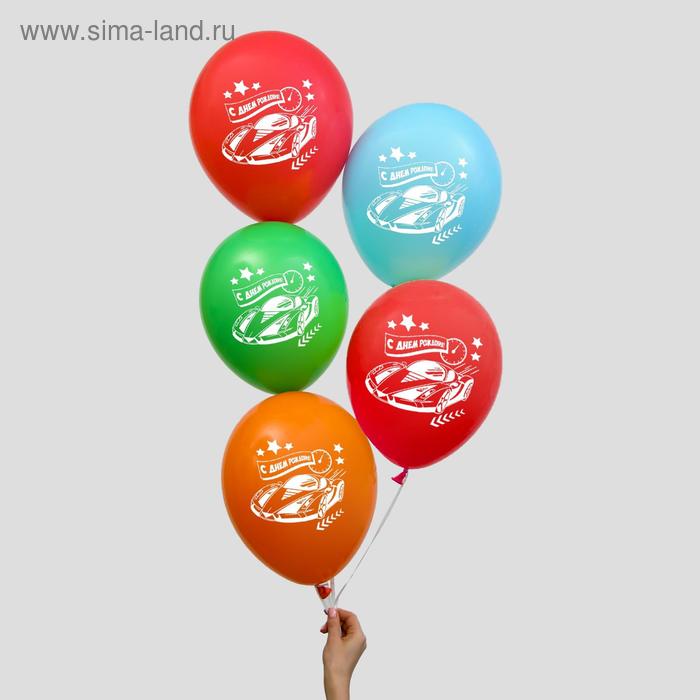 Шар воздушный 12" "С днём рождения! Машинки", 1-сторонний, набор 50 шт., МИКС
Шар воздушный 12" "С днём рождения! Машинки", 1-сторонний, набор 50 шт., МИКС