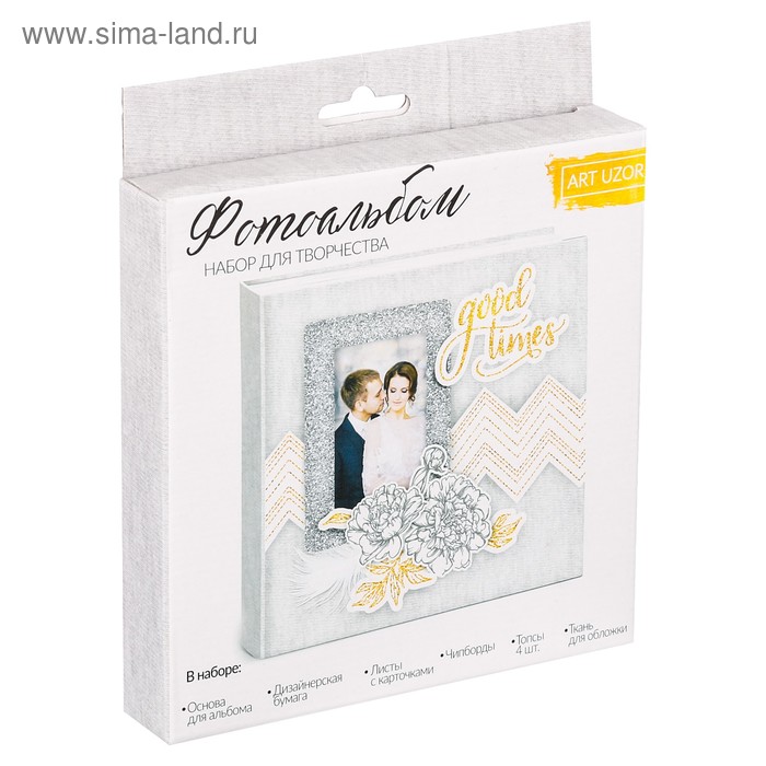 Фотоальбом Good time, набор для создания, 15.7 × 15.7 × 2.5 см
Фотоальбом Good time, набор для создания, 15.7 × 15.7 × 2.5 см