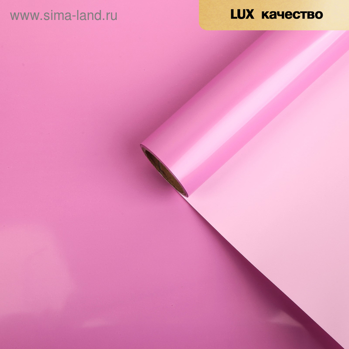 Пленка двусторонняя 0,6 х 5 м 
Пленка двусторонняя 0,6 х 5 м