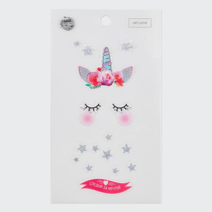 Наклейка для телефона «Следуй », 9 х 17 см
Наклейка для телефона «Следуй », 9 х 17 см