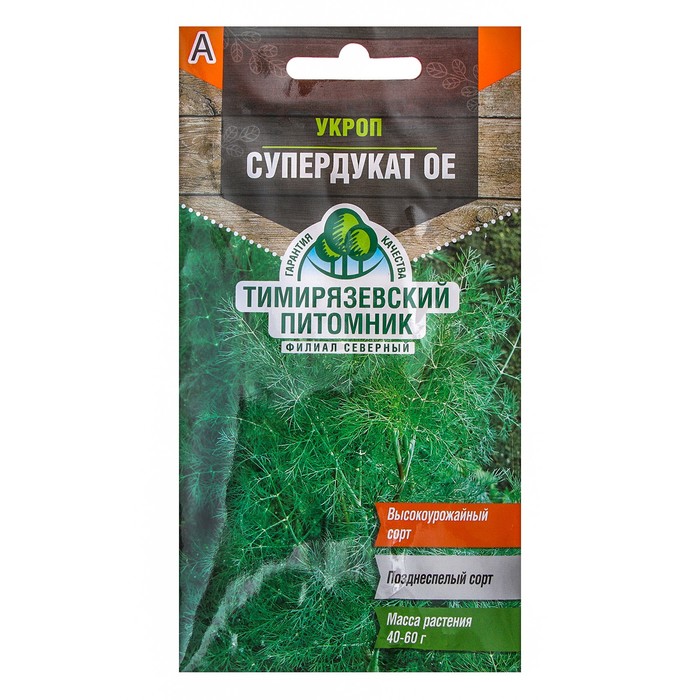 Семена Укроп "Супердукат" средний, 3 г
Семена Укроп "Супердукат" средний, 3 г