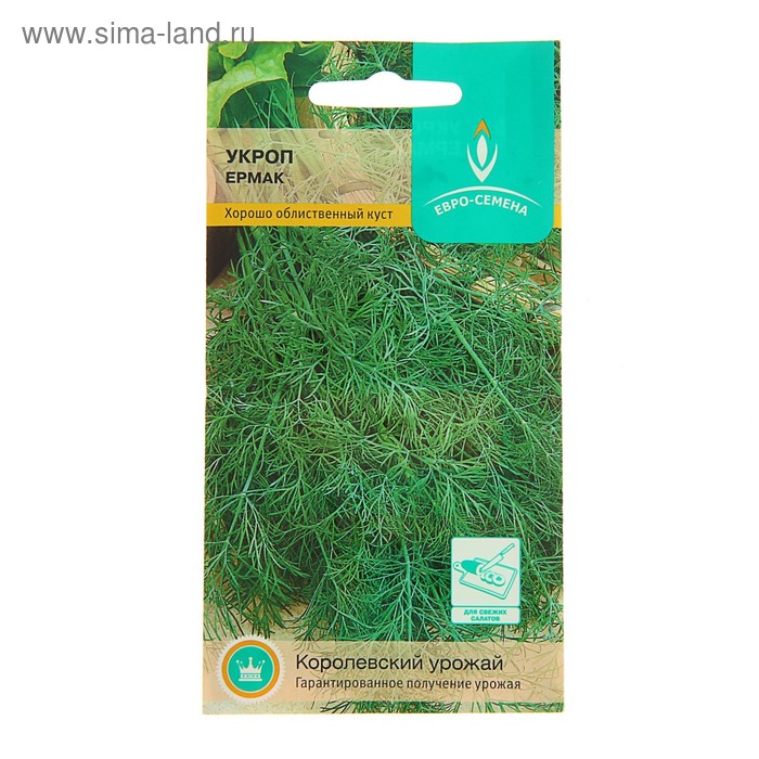 Семена Укроп "Ермак", раннеспелый, куст облиственный, очень ароматный, 1 г
Семена Укроп "Ермак", раннеспелый, куст облиственный, очень ароматный, 1 г