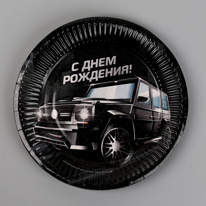 фото Тарелка бумажная «тачка» страна карнавалия