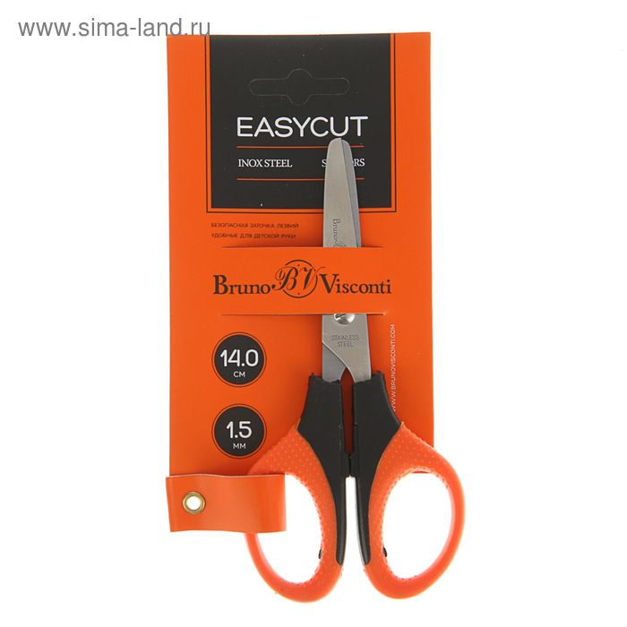 Ножницы 14 см Easycut, мягкие ручки 
Ножницы 14 см Easycut, мягкие ручки