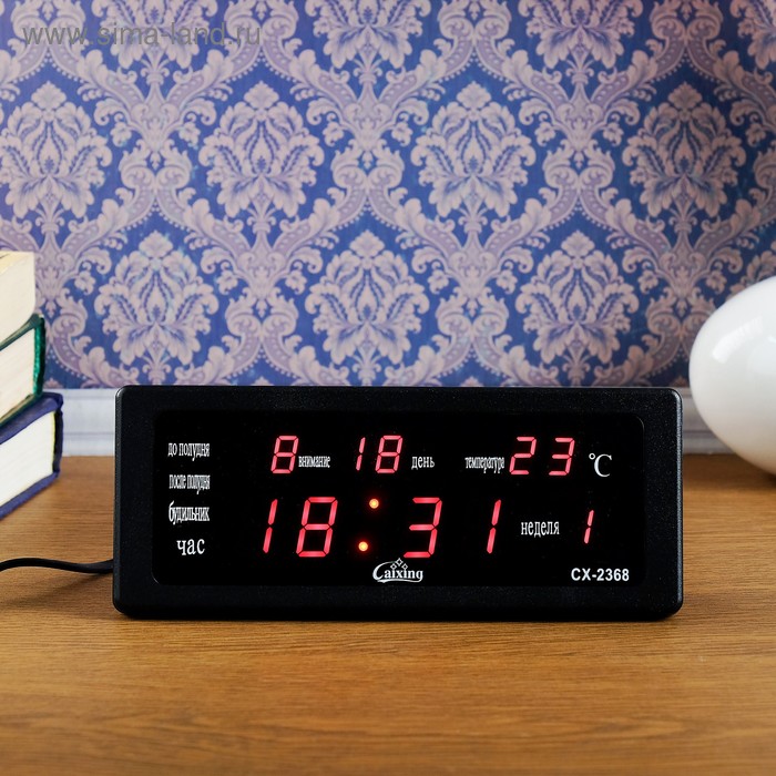 Часы настольные электронные, с термометром, календарём, красные, 10.5х22 см 
Часы настольные электронные, с термометром, календарём, красные, 10.5х22 см