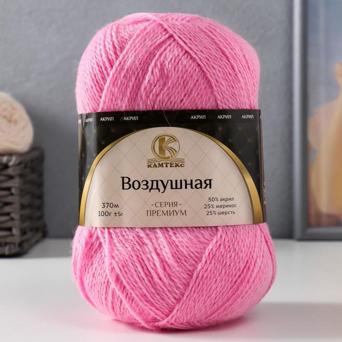 Пряжа "Воздушная" 25%меринос. шерсть, 25%шерсть, 50%акрил 370м/100гр (056 розовый)
Пряжа "Воздушная" 25%меринос. шерсть, 25%шерсть, 50%акрил 370м/100гр (056 розовый)