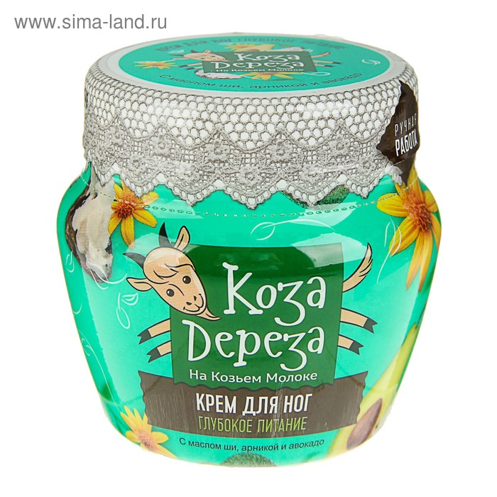 Крем для ног «Коза дереза» глубокое питание, 175 мл
Крем для ног «Коза дереза» глубокое питание, 175 мл