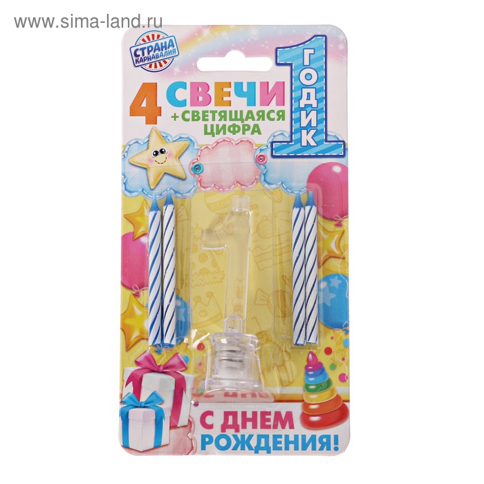 Набор свечей в торт + световая цифра "1 год" 
Набор свечей в торт + световая цифра "1 год"