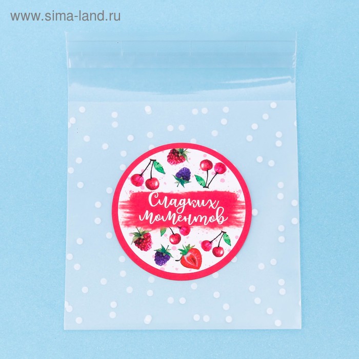 Пакет подарочный «Сладких моментов», 10 × 10 см
Пакет подарочный «Сладких моментов», 10 × 10 см