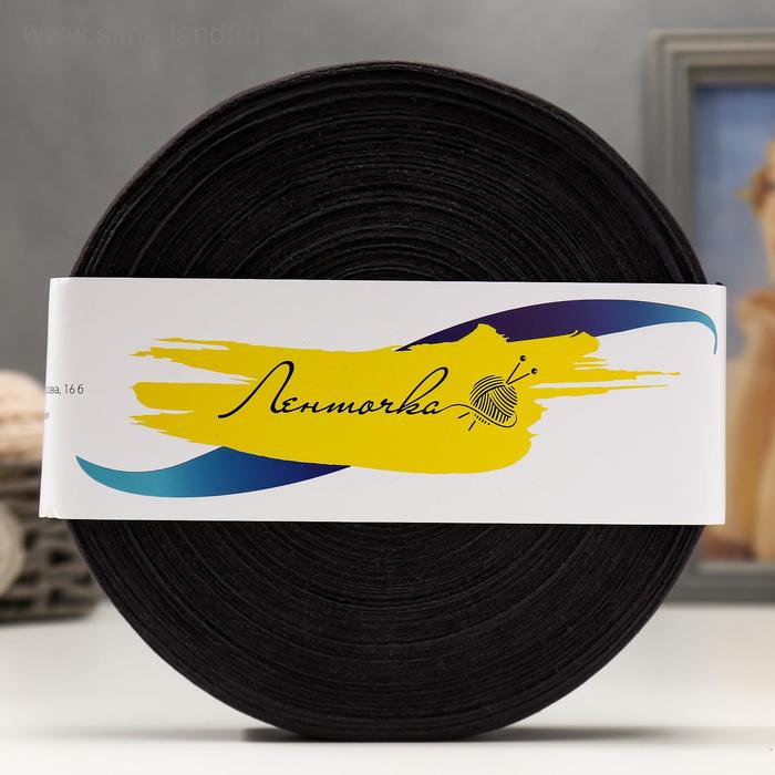 Пряжа трикотаж. "Ролик" 100±10м/320±15гр, ширина нити 30 мм (графитов.)
Пряжа трикотаж. "Ролик" 100±10м/320±15гр, ширина нити 30 мм (графитов.)