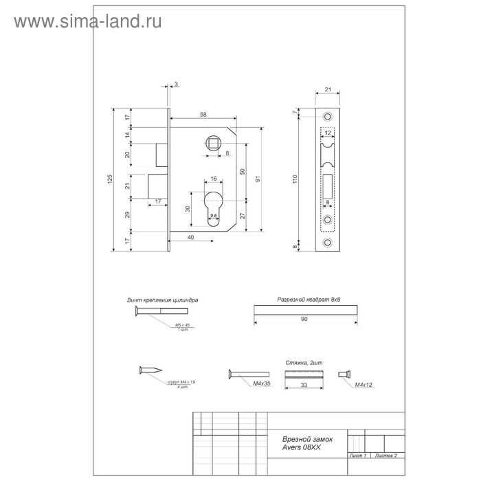фото Замок врезной avers 0827/60-aс, с ручкой, цвет медь