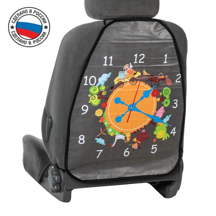 Накидка-незапинайка Часы, пвх, 61 х 46 см
Накидка-незапинайка Часы, пвх, 61 х 46 см