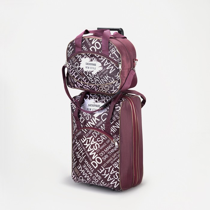 фото Чемодан малый с сумкой, отдел на молнии, наружный карман, цвет бордовый sacvoyage