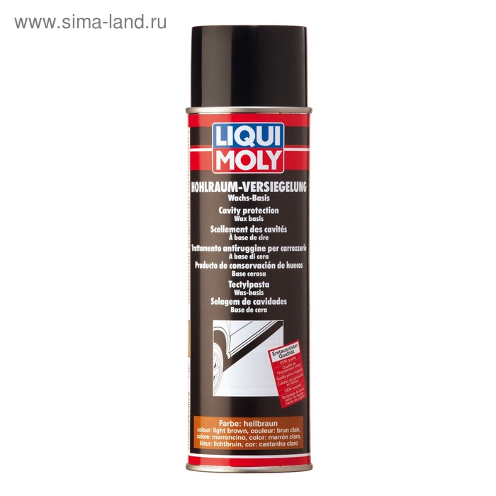 Антикор для пустот кузова воск LiquiMoly Hohlraum-Versiegelung (коричн), 0,5 л (6107)
Антикор для пустот кузова воск LiquiMoly Hohlraum-Versiegelung (коричн), 0,5 л (6107)