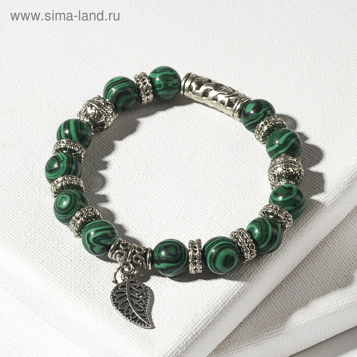 Браслет шар №10 с металлической подвеской микс "Малахит" ,21см
Браслет шар №10 с металлической подвеской микс "Малахит" ,21см