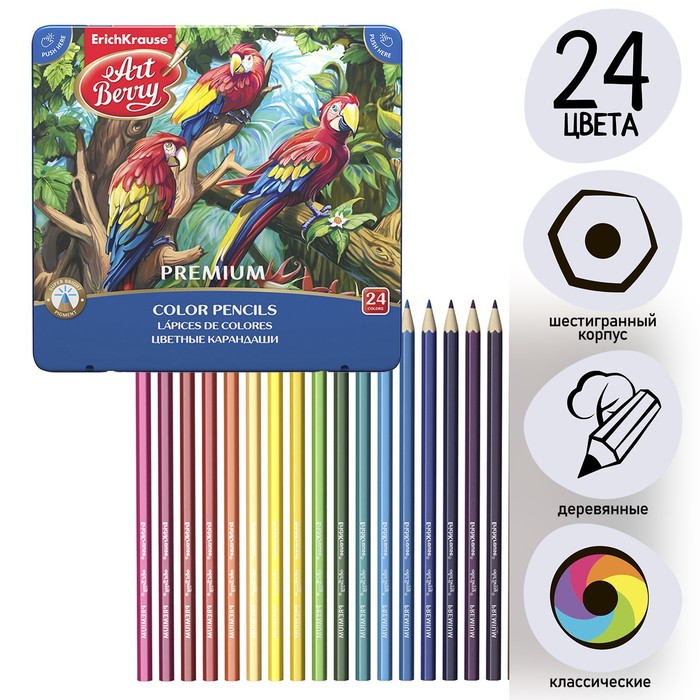 Карандаши 24 цвета ErichKrause ArtBerry премиум, дерево, шестигранные, яркий и мягкий грифель 3.0 мм, металлическая коробка
Карандаши 24 цвета ErichKrause ArtBerry премиум, дерево, шестигранные, яркий и мягкий грифель 3.0 мм, металлическая коробка