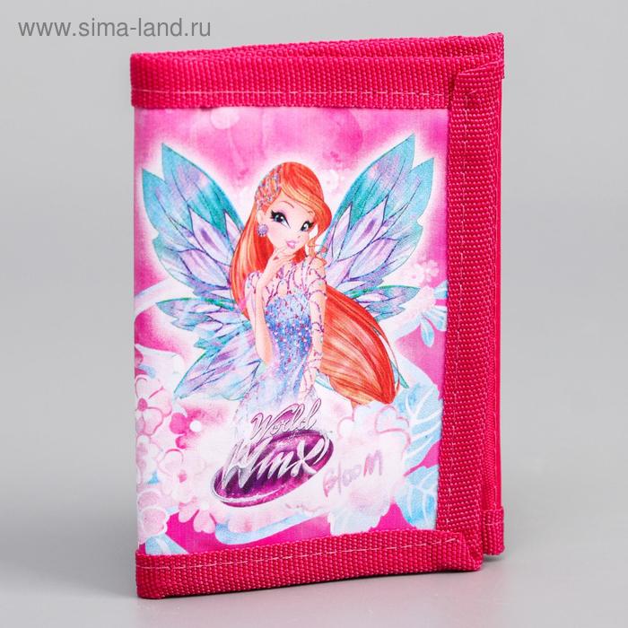 Кошелек детский WINX "Самая лучшая" 9,5 х 12 см,
Кошелек детский WINX "Самая лучшая" 9,5 х 12 см,