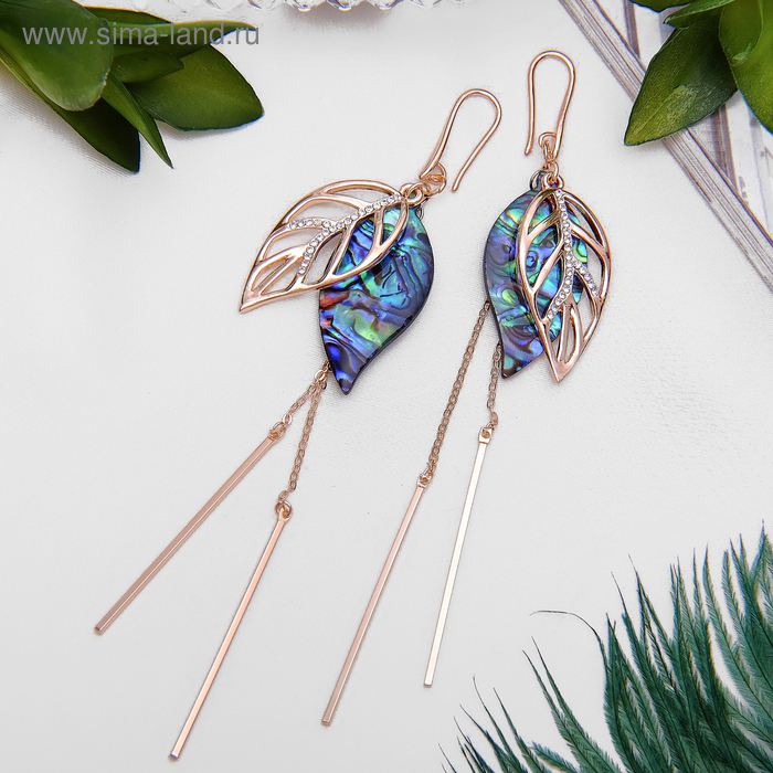 Серьги "Галиотис" листья в золоте
Серьги "Галиотис" листья в золоте