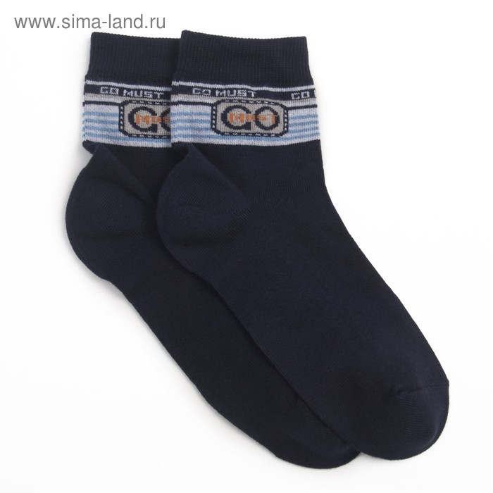 Носки детские НД1-2703, цвет темно-синий, р-р 20-22
Носки детские НД1-2703, цвет темно-синий, р-р 20-22