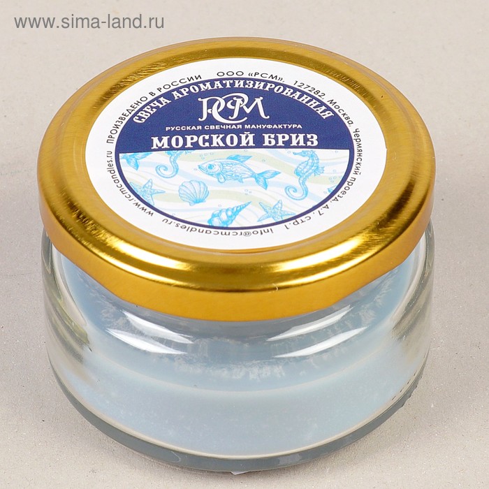 Свеча в банке ароматизированная "Морской бриз" 50гр, время горения 13ч 
Свеча в банке ароматизированная "Морской бриз" 50гр, время горения 13ч