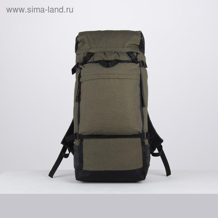 Рюкзак туристический, 50 л, отдел на молнии, 3 наружных кармана, цвет хаки
Рюкзак туристический, 50 л, отдел на молнии, 3 наружных кармана, цвет хаки