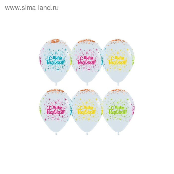 Шар латексный 12" «С днём рождения», белый, флуоресцентный, пастель, 5-сторонний, набор 12 шт., МИКС
Шар латексный 12" «С днём рождения», белый, флуоресцентный, пастель, 5-сторонний, набор 12 шт., МИКС