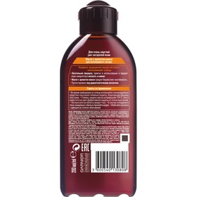 Масло Garnier Ambre Solaire для интенсивного загара с маслом кокоса, питающее, 200мл
Масло Garnier Ambre Solaire для интенсивного загара с маслом кокоса, питающее, 200мл