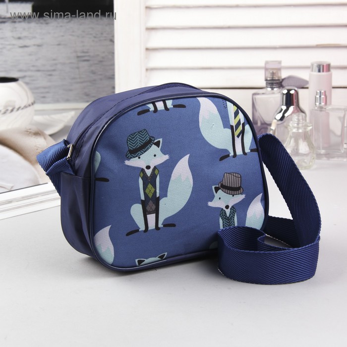 Сумка детская на молнии, регулируемый ремень, цвет голубой
Сумка детская на молнии, регулируемый ремень, цвет голубой