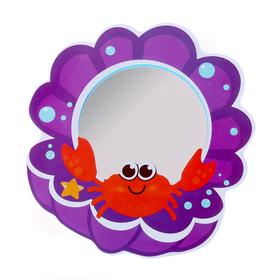 Зеркало мягкое для игры в ванной «Ракушка»
Зеркало мягкое для игры в ванной «Ракушка»