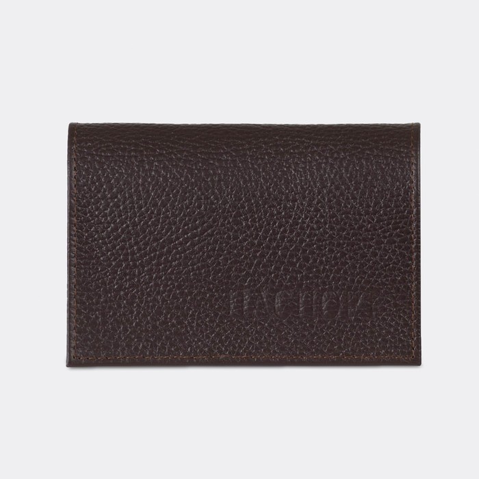 Обложка для паспорта, цвет тёмно-коричневый
Обложка для паспорта, цвет тёмно-коричневый