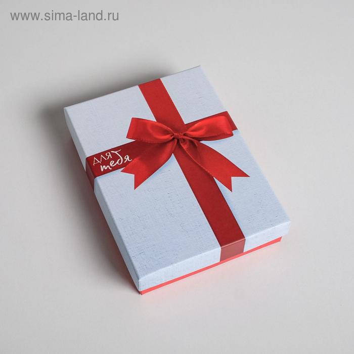 Коробочка подарочная «Для тебя», 10,5 х 14 х 3,5 см 
Коробочка подарочная «Для тебя», 10,5 х 14 х 3,5 см