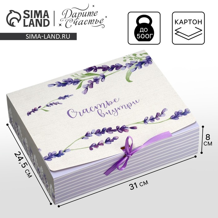 Коробка подарочная, упаковка, «Счастье внутри», 31 х 24.5 х 8 см, БЕЗ ЛЕНТЫ
Коробка подарочная, упаковка, «Счастье внутри», 31 х 24.5 х 8 см, БЕЗ ЛЕНТЫ