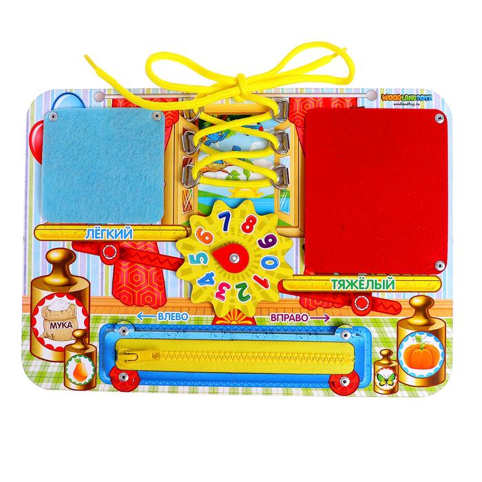 Бизиборд «Лёгкий-тяжёлый» МИКС
Бизиборд «Лёгкий-тяжёлый» МИКС