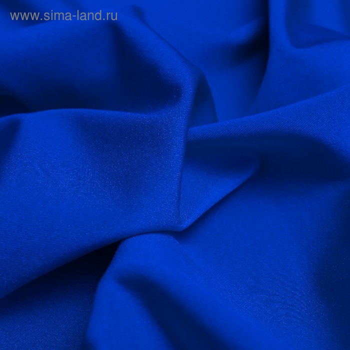 Ткань плательная, трикотаж, бифлекс, ширина 150 см, электрик
Ткань плательная, трикотаж, бифлекс, ширина 150 см, электрик