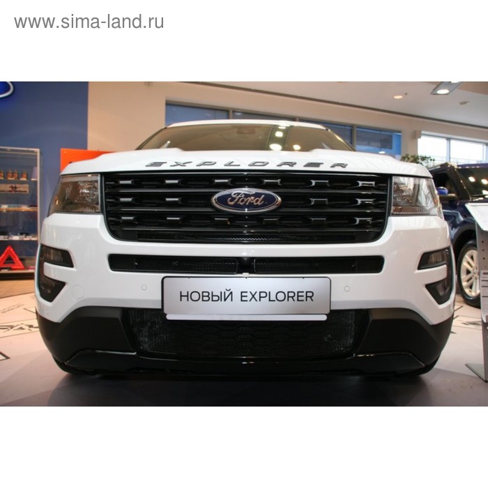 Сетка на бампер внешняя для Ford Explorer 2015-2016, 4 шт., черн., 15 мм, для автомобилей с камерой
Сетка на бампер внешняя для Ford Explorer 2015-2016, 4 шт., черн., 15 мм, для автомобилей с камерой