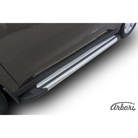 Защита штатных порогов алюминиевый профиль Arbori "Luxe Silver" 1700 серебристая Haval H2 2014-
Защита штатных порогов алюминиевый профиль Arbori "Luxe Silver" 1700 серебристая Haval H2 2014-