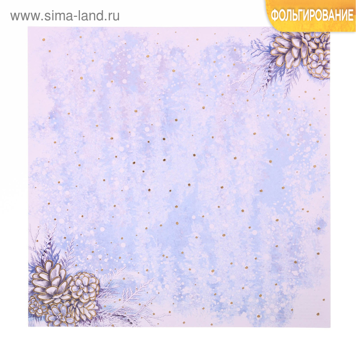 Бумага для скрапбукинга с фольгированием «Шишки», 20 × 20 см, 250 г/кв.м
Бумага для скрапбукинга с фольгированием «Шишки», 20 × 20 см, 250 г/кв.м