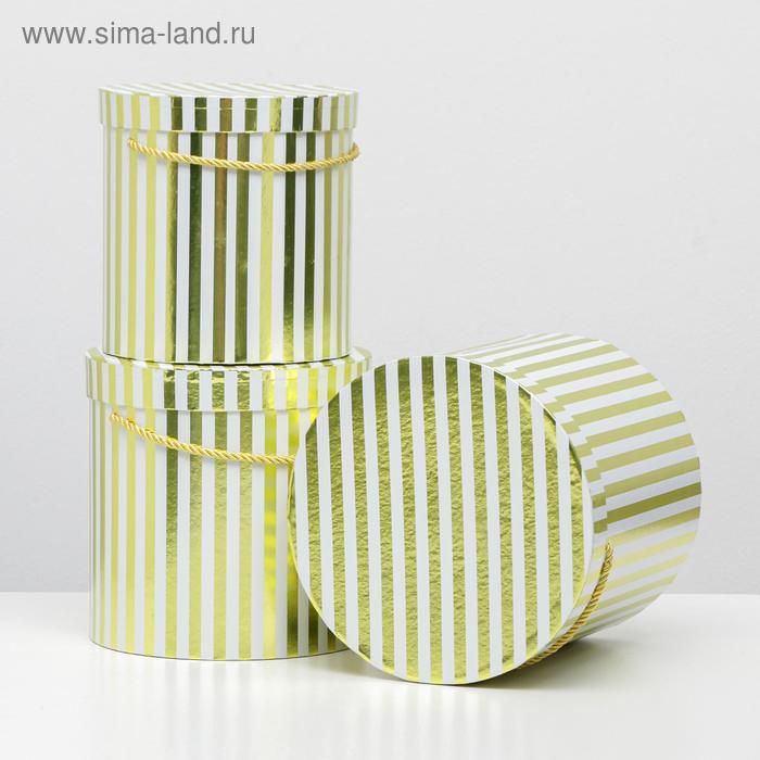Набор коробок 3в1, круглые "Золотые полосы", 23 х 23 - 19 х 19 см
Набор коробок 3в1, круглые "Золотые полосы", 23 х 23 - 19 х 19 см